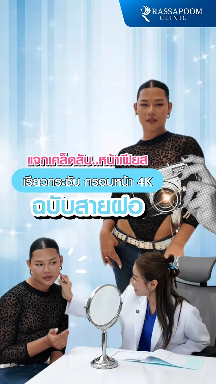 โปรแกรม Volnewmer