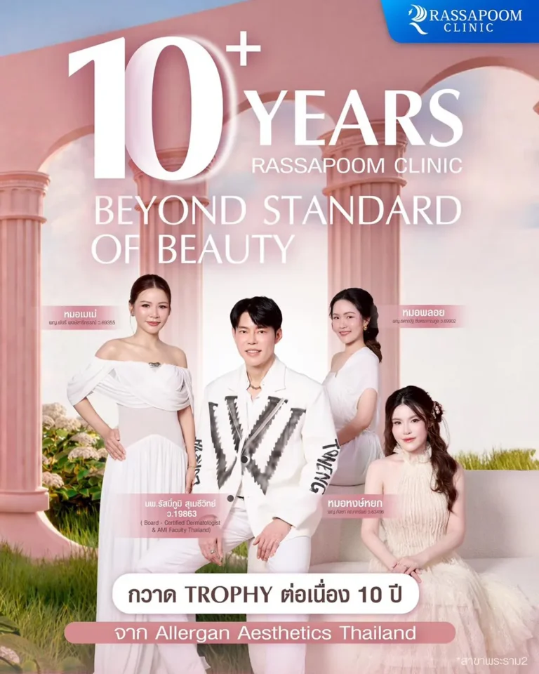 RASSAPOOM CLINIC 10+YEARS BEYOND STANDARD OF BEAUTY